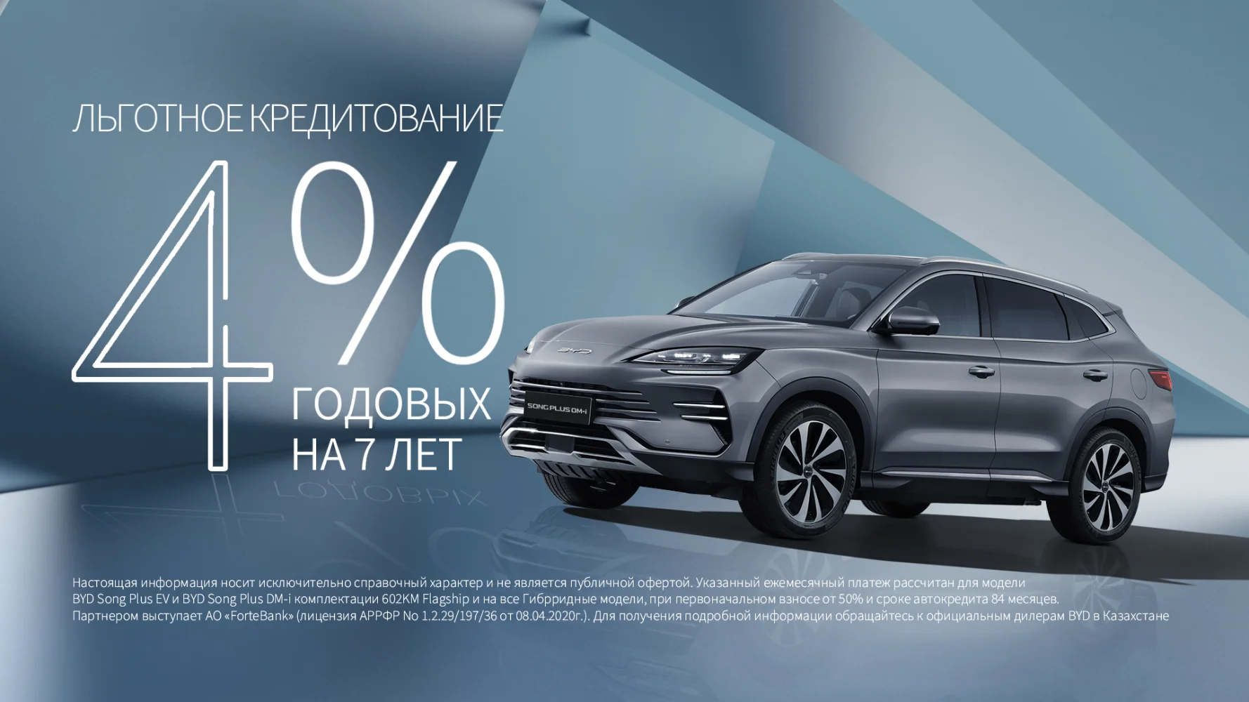 Баннер_0