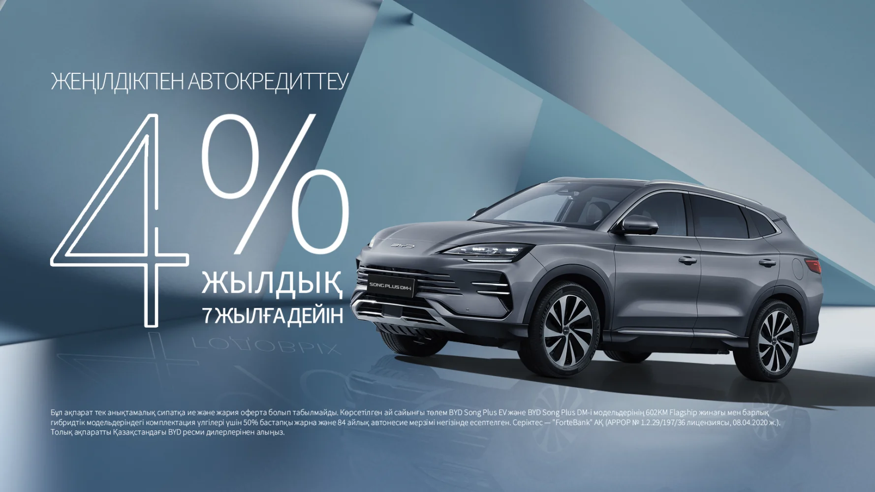 Баннер_0